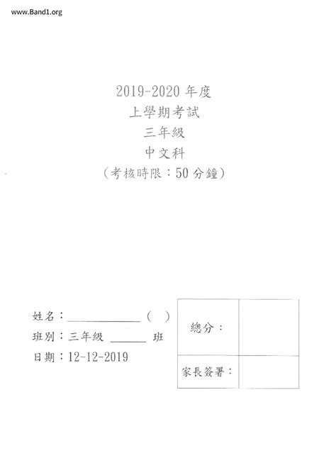 羅漢意思|羅漢 的意思、解釋、用法、例句